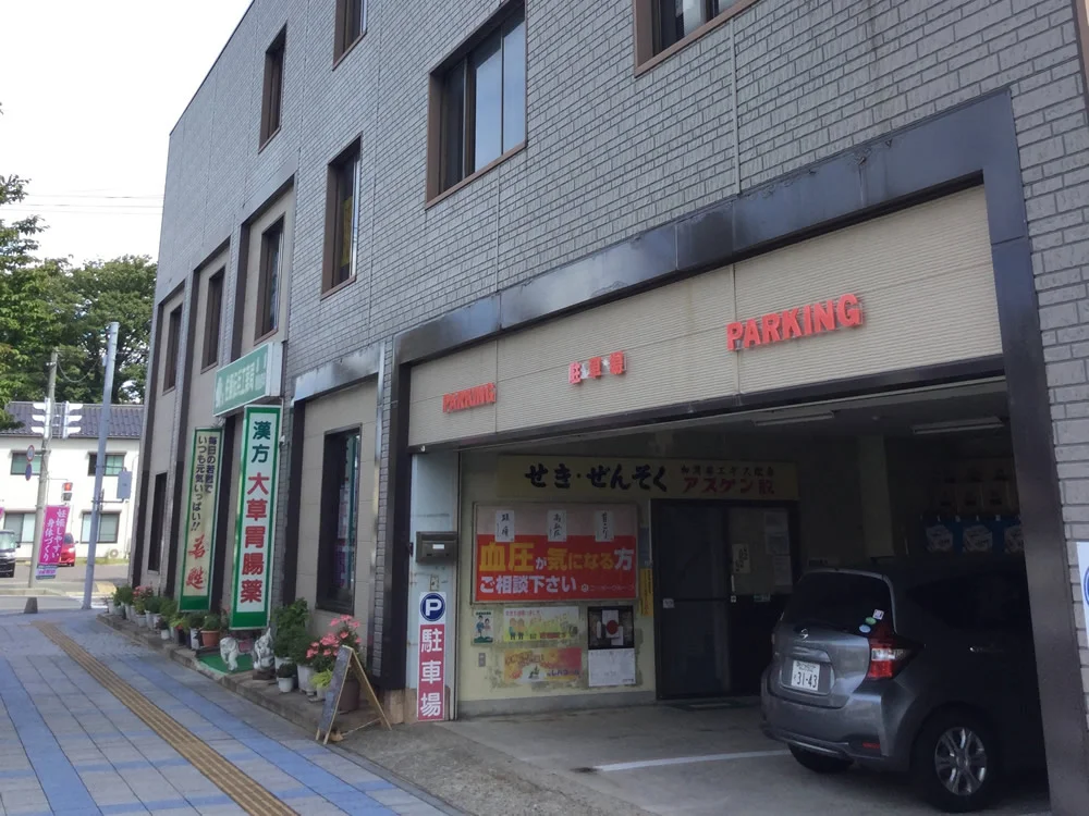 駐車場を4台完備しています